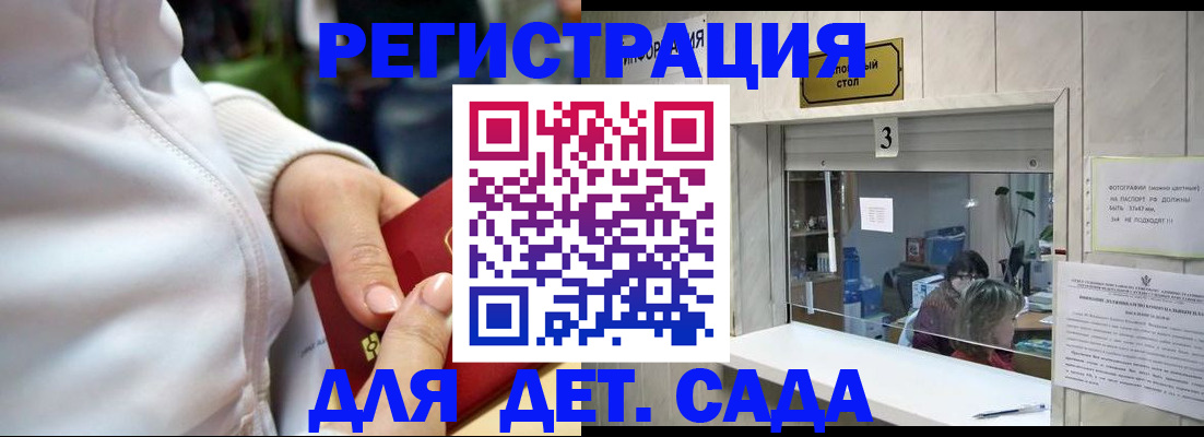 временная регистрация госуслуги в Тамбове